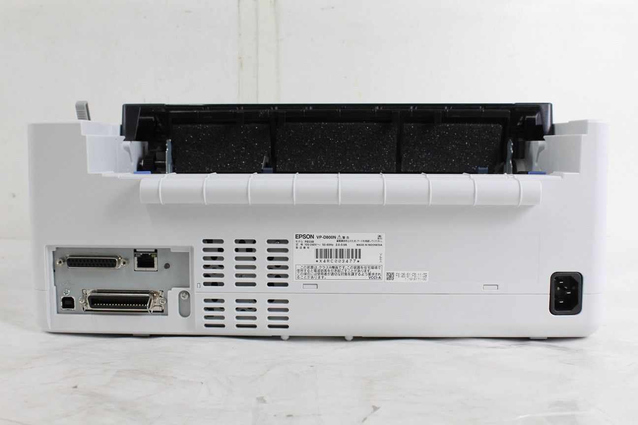 カットシートフィーダ VP880CSFA