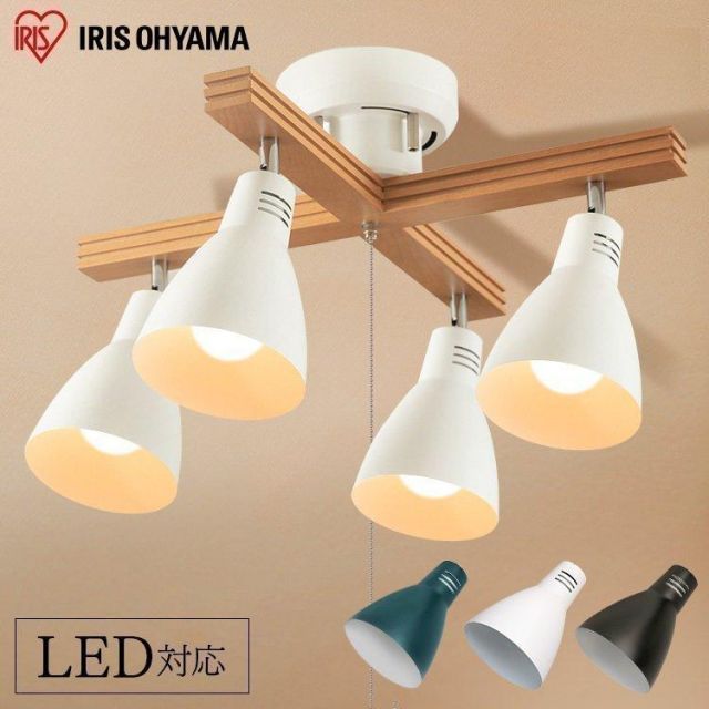 ニトリ LEDシーリングライト 調光機能付き 6畳用 3点セット シーリング