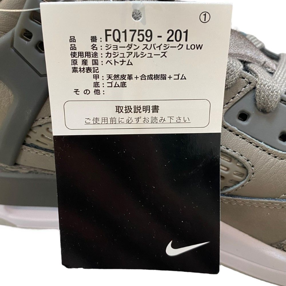 27cm NIKE JORDAN SPIZIKE LOW FQ1759-201 スニーカー - メルカリ