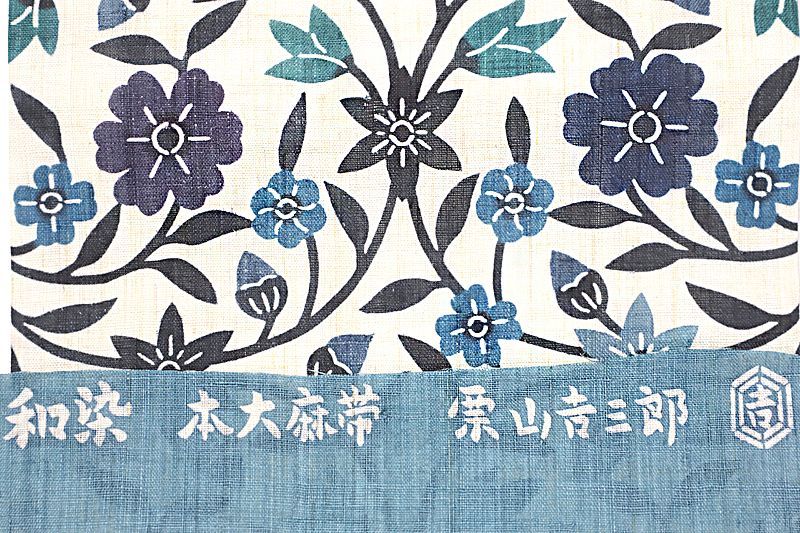 麻 本麻