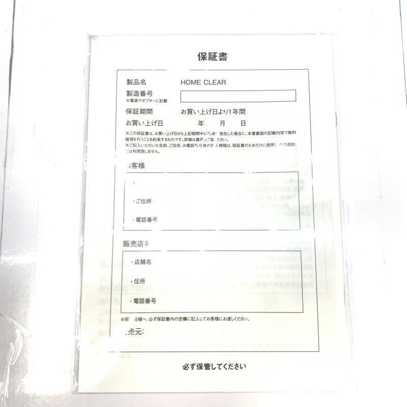 光脱毛 92