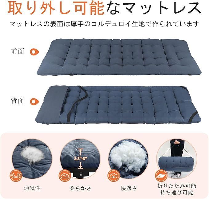 コット 折り畳み式