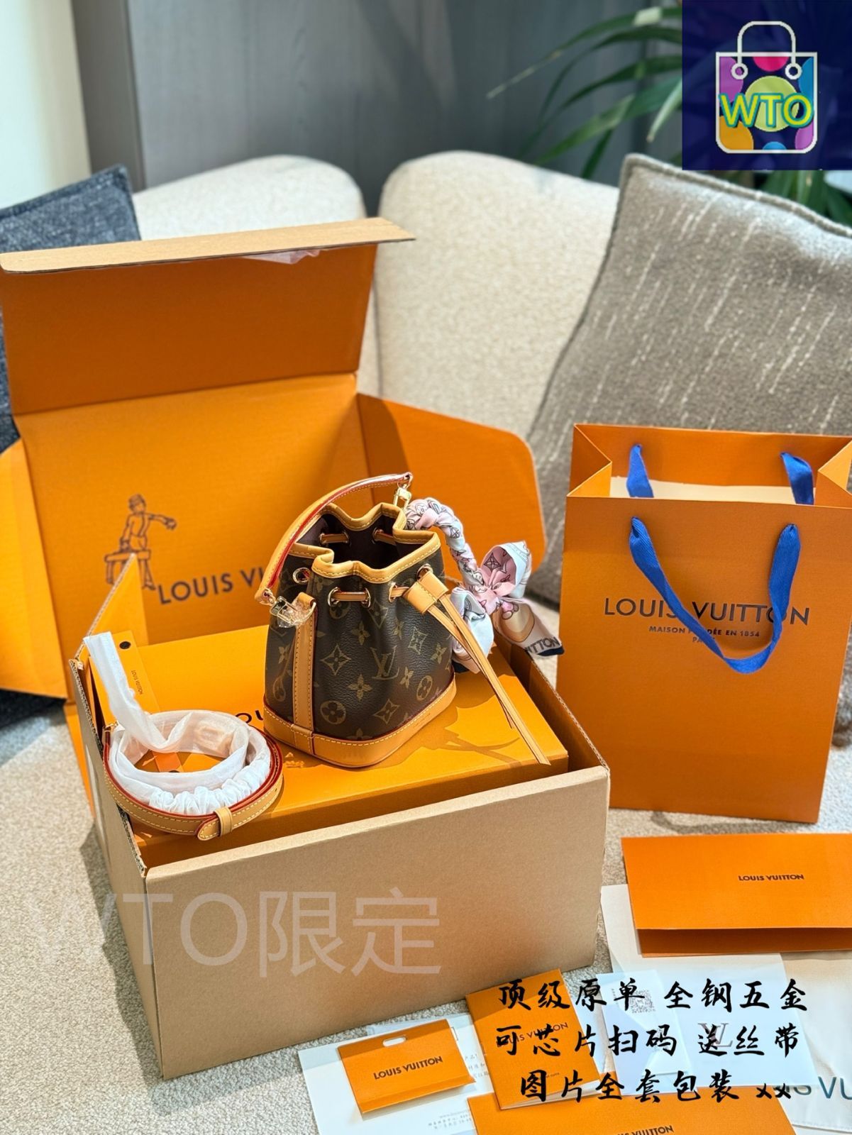 【すぐ届く・国内発送】ルイ・ヴィトン ノエ Louis Vuitton すぐ届く ナノ・ノエ 送料込み (Louis Vuitton