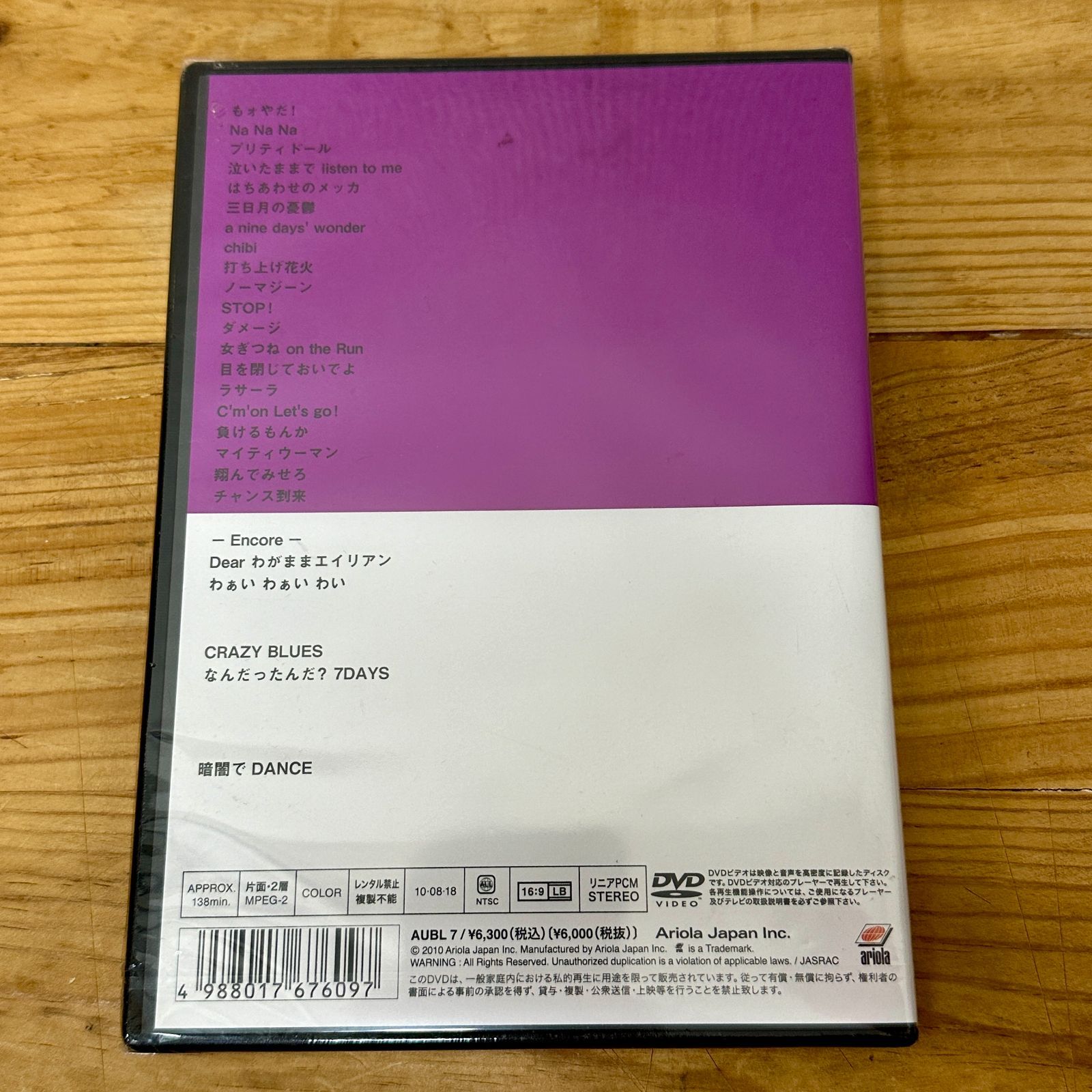 23j ★ay 葡萄缶 BARBEE BOYS'10 [DVD] Amazon.co.jp: 葡萄缶 BARBEE BOYS'10 [DVD] : BARBEE BOYS: DVD