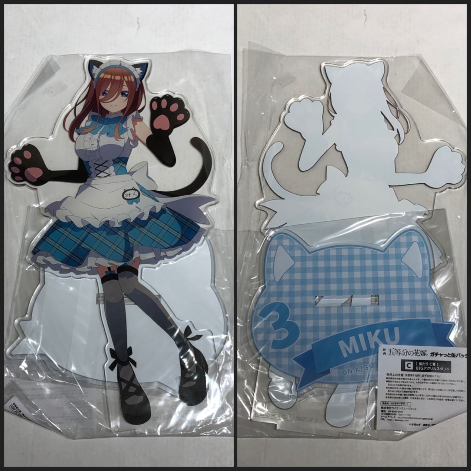 城東41-074五等分の花嫁 猫耳メイド BIGアクリルスタンド セット