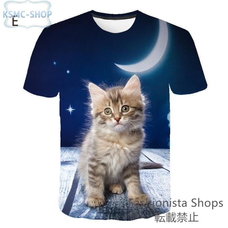 Tシャツ レディース イラスト 可愛い 3D 猫 Tシャツ 半袖 男女兼用 薄手 ねこ 白 レディース 面白 おもしろ かわいい トリックアート Tシャツ レディース イラスト 可愛い 3D 猫 半袖 男女兼用 薄手
