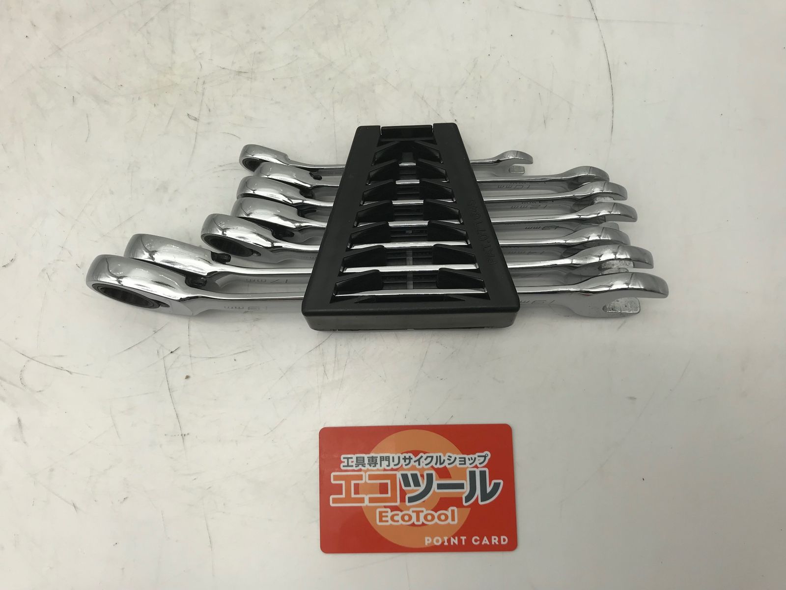 品 〇Blue-Point ブルーポイント コンビネーションレンチ7本セット BOERM 8～19mm ITR0KWIOKF3M エコツール小牧ｲﾝﾀｰ店 M02