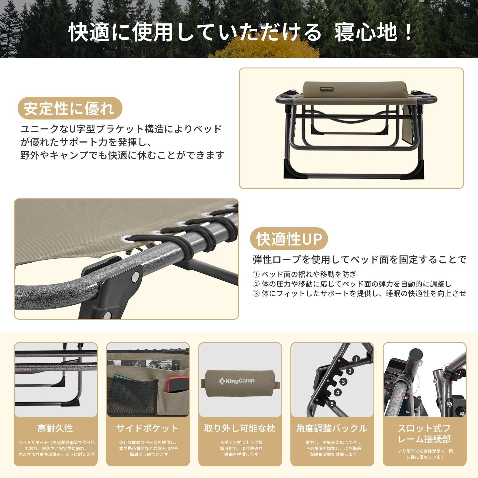 特価商品】簡易ベッド アウトドア 5段階調節 3way 寝心地良い
