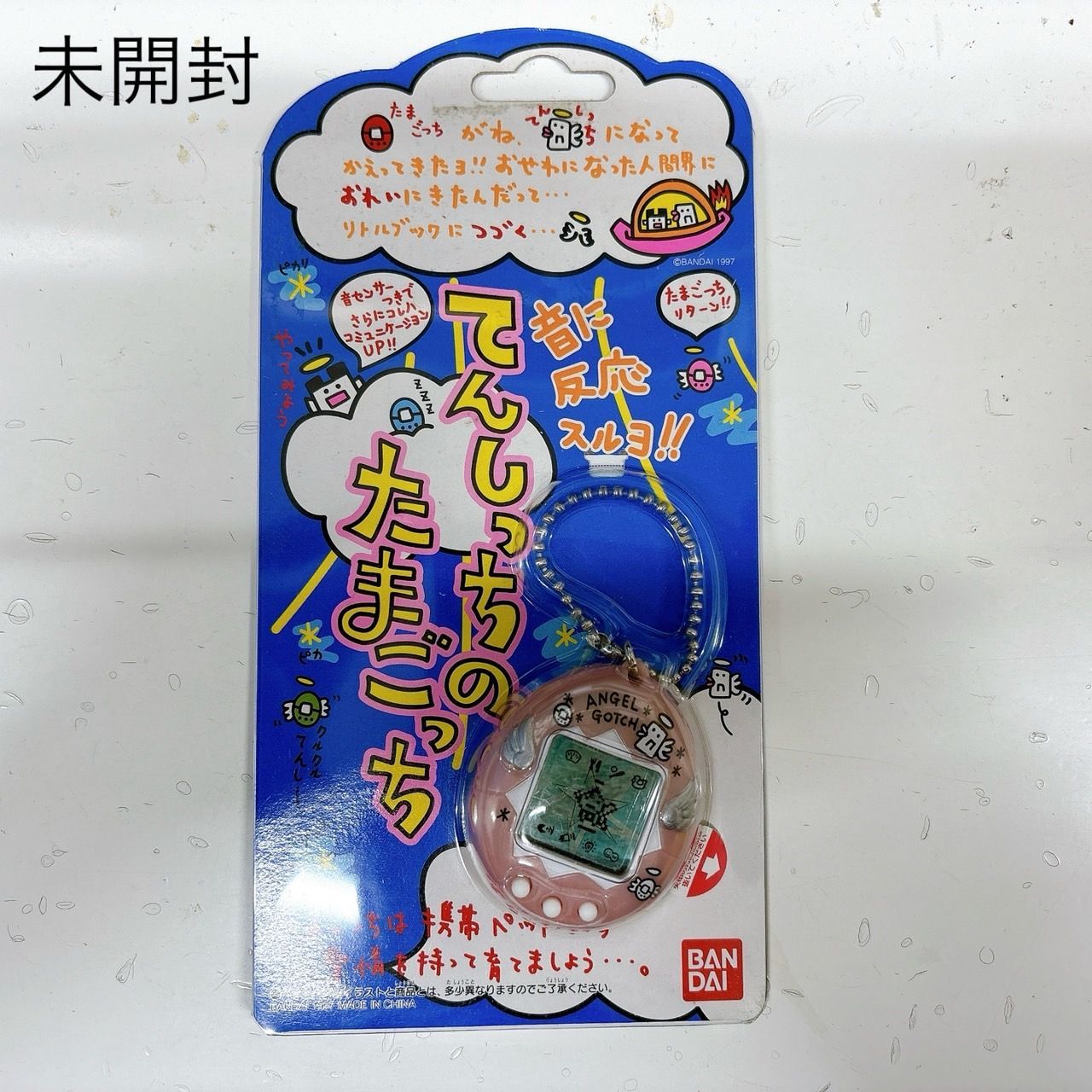 初代たまごっち 白 未開封品｜トレファクONLINE