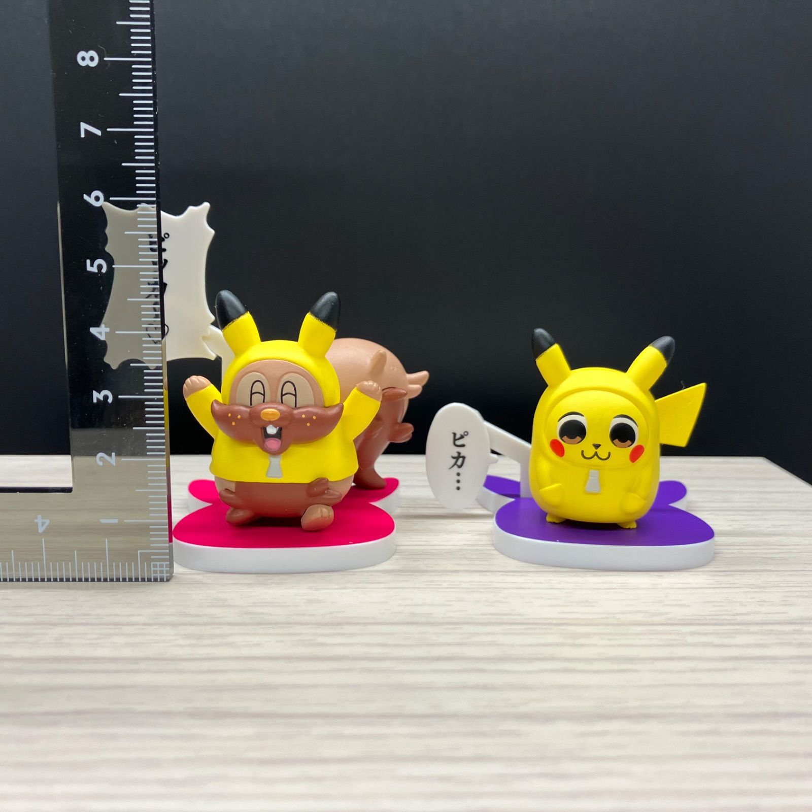 ピカちゅうず ヨクバリスA ピカチュウB ポケモンセンター限定
