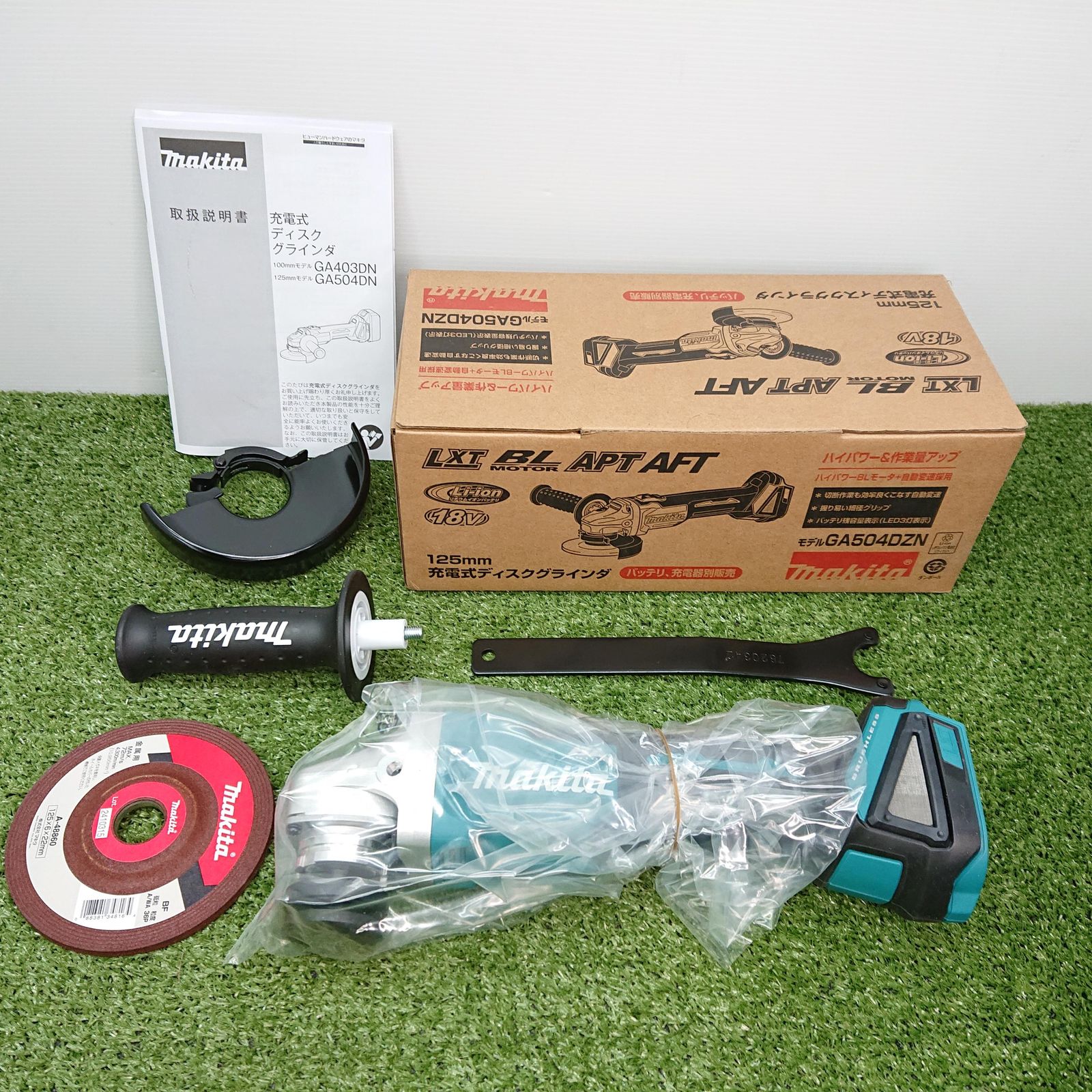 マキタ GA504DZN 125mm充電式ディスクグラインダ 18V 本体のみ 3871