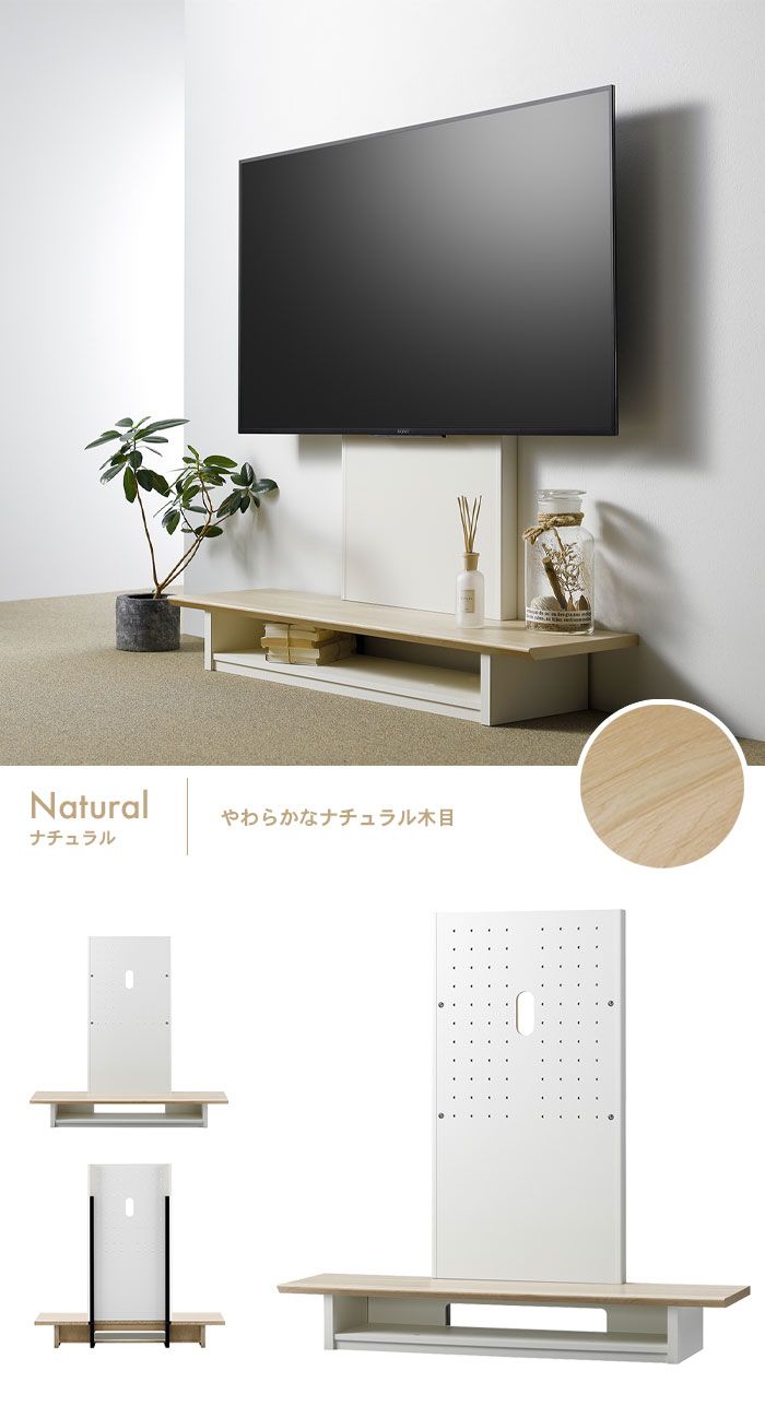 壁寄せテレビスタンド 棚付き テレビスタンド 40～65 型 テレビ台 壁寄せTVスタンド 自立式 壁寄せテレビ台 テレビラック 転倒防止 薄型 スリム 壁面 省スペース おしゃれ コード収納 木目 TV台 TVスタンド 壁よせテレビ NEXPOTALLINN_EU