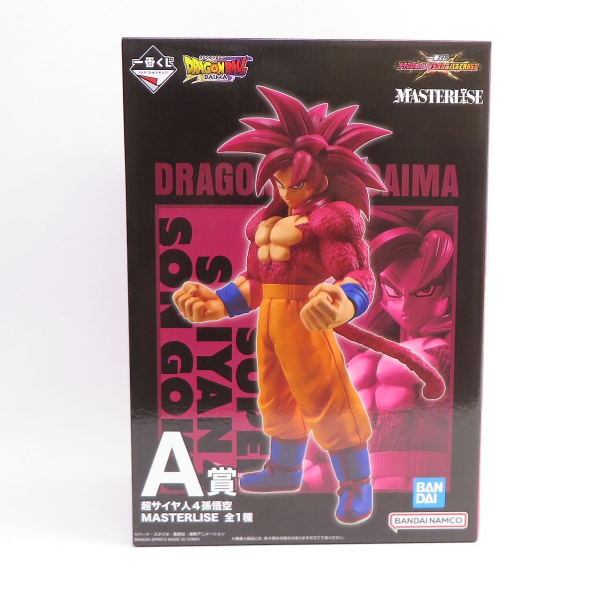 【受注生産品】 ドラゴンボール 未開封】一番くじ A賞 孫悟空 超サイヤ人4 コミック・アニメ