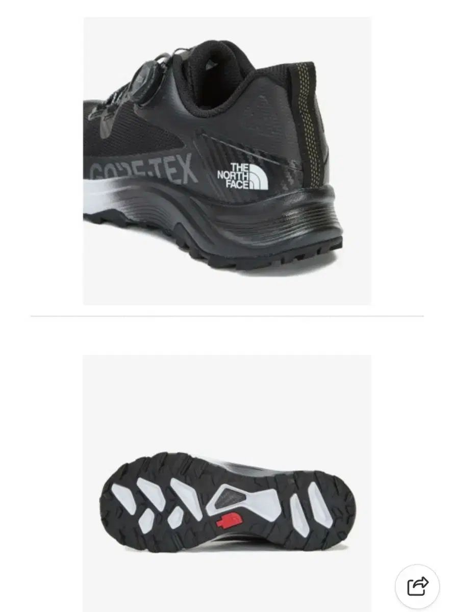 ゴアテックス 270