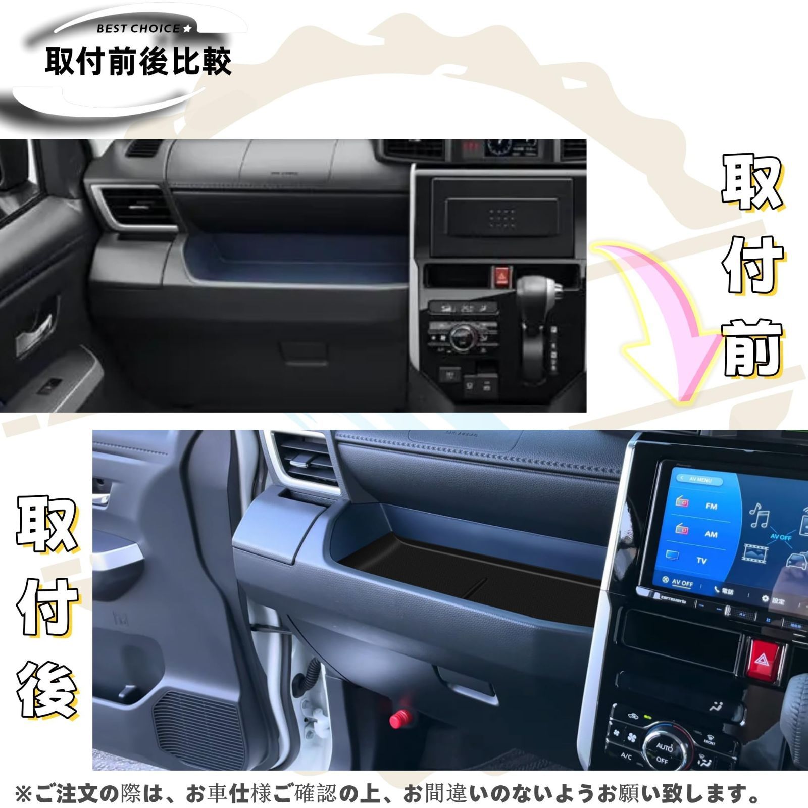 オーダーメイド　ルーミー再購入　片側 オーダーメイド ルーミー再購入 片側 適用ルーミー アクセサリー