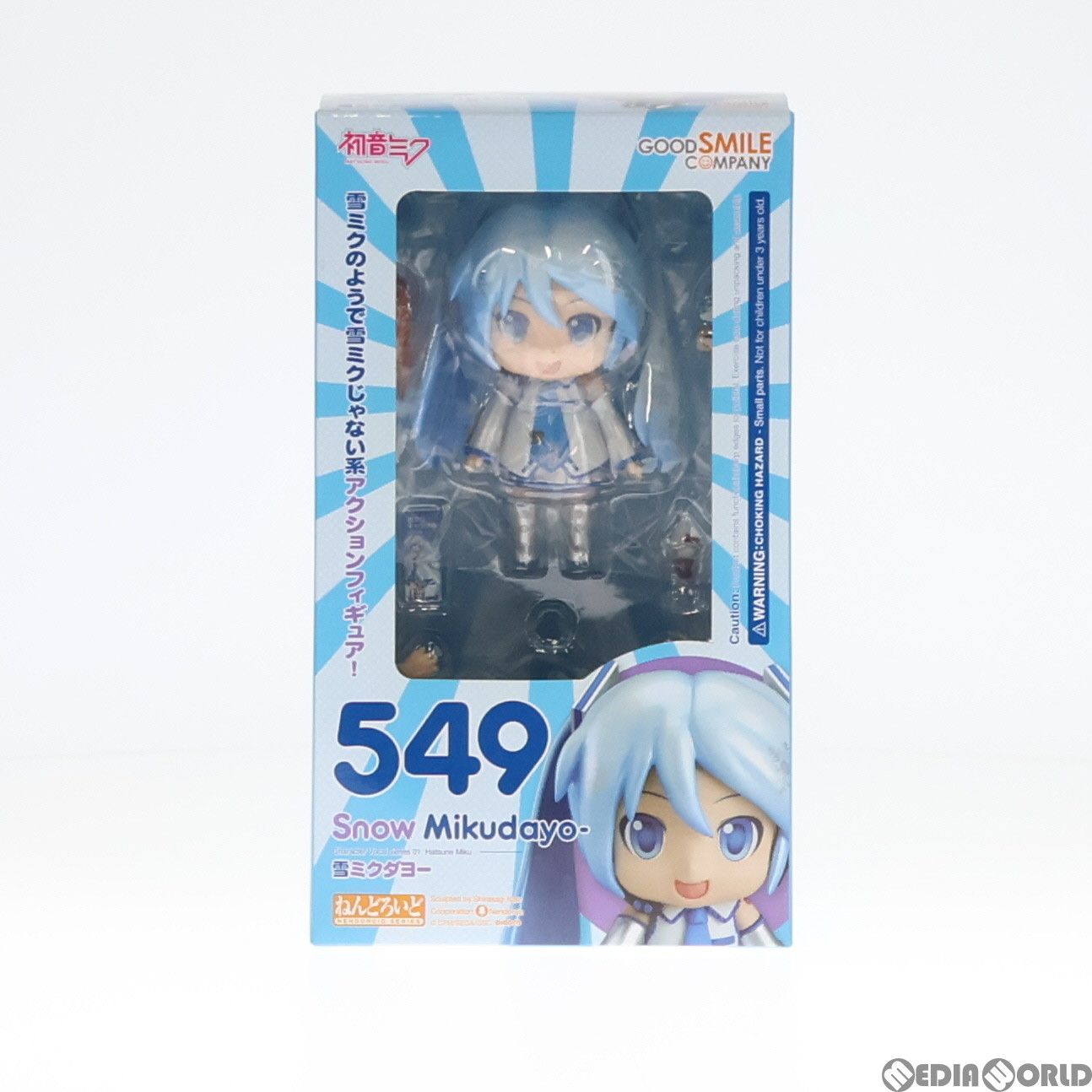 ねんどろいど 549 雪ミクダヨー キャラクター・ボーカル・シリーズ01