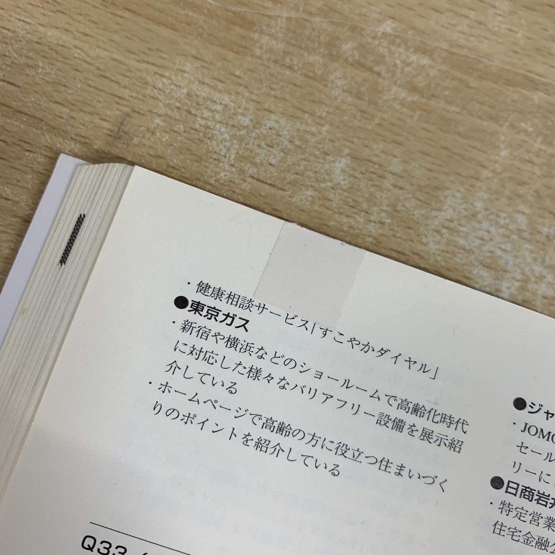 経済　経営　関係　本　45冊セット　まとめ売り　経営学　経済学　コンプライアンス □01)【同梱不可】経営学の本 まとめ売り約45冊大量セット/中小