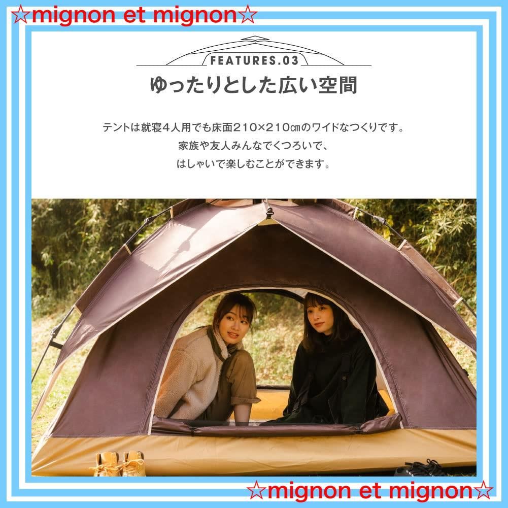 高耐久 広々としたファミリーキャンプ用テント 防水 UVカット  ポップアップ式 高耐久 広々としたファミリーキャンプ用テント 防水 UVカット