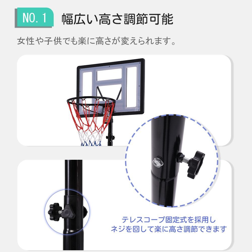 バスケットゴール 電子スコアリング 屋外 家庭用 青少年用 170