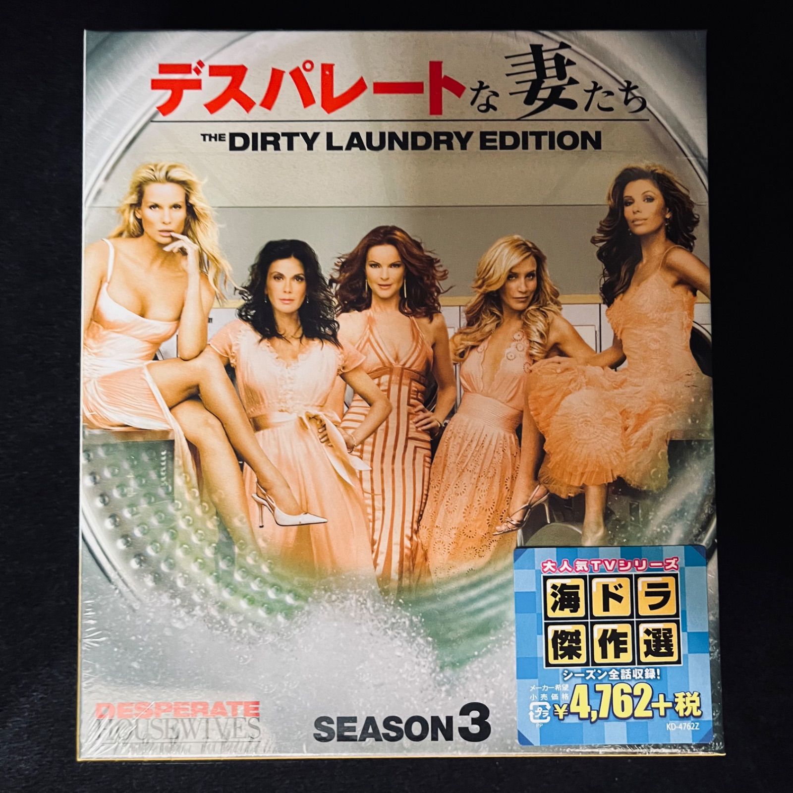 デスパレートな妻たち　DVD　全巻完結セット　1〜ファイナルシーズン デスパレートな妻たち DVD 全巻 完結 DVD ボックス Amazon.co.jp