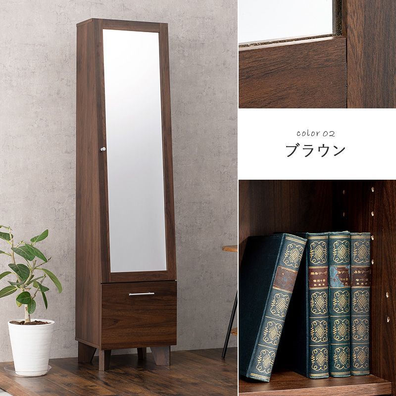 ミラー付き収納庫 全3色