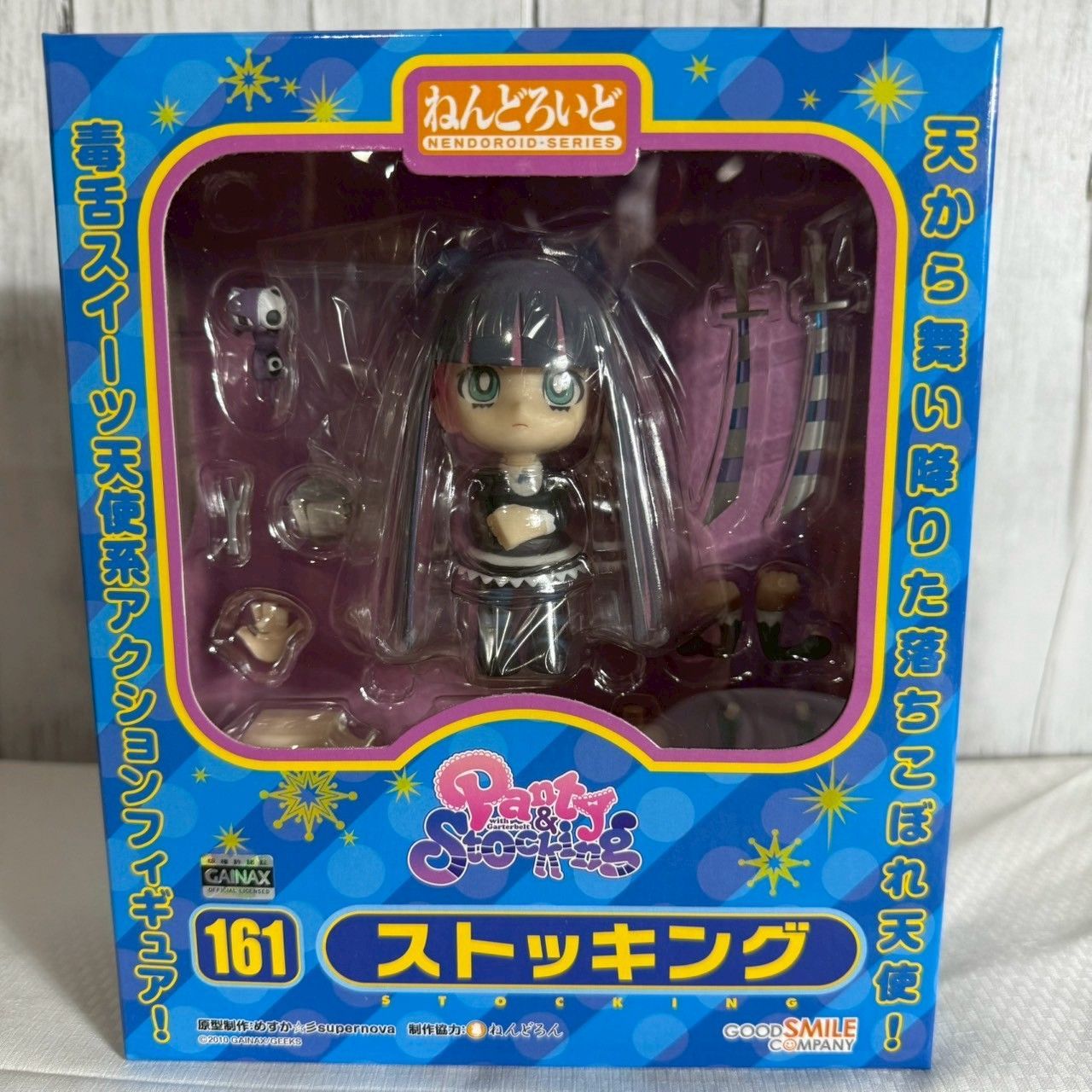 グッドスマイルカンパニー ねんどろいど ストッキング 161 買取】ねんどろいど 161 Panty＆Stocking with Garterbelt