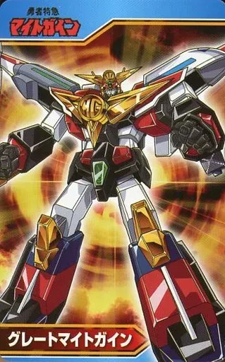 2025年最新】マイトガイン カバヤの人気アイテム - メルカリ