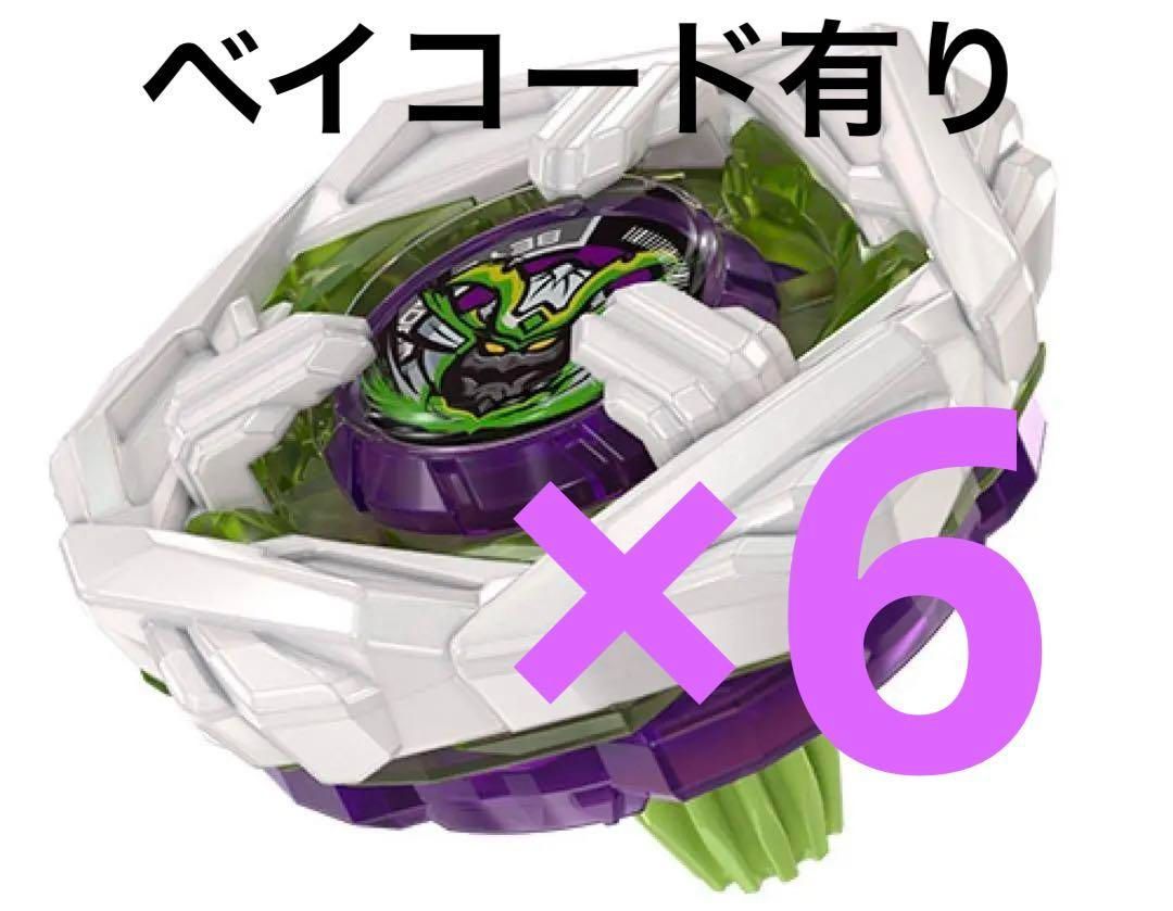 新品・ベイコード未利用】 ベイブレードX サムライスチール 5