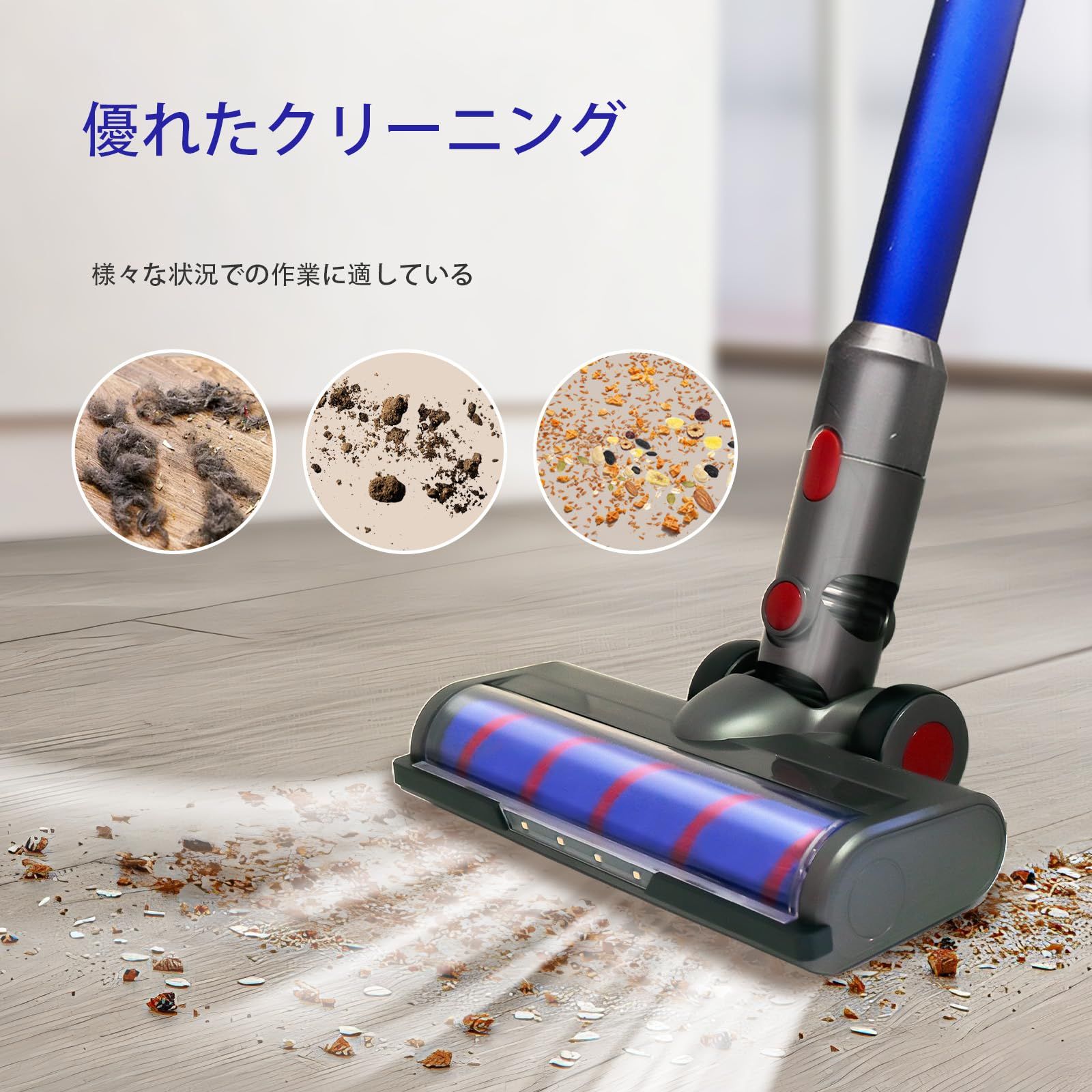 ダイソン掃除機用多機能回転式電動モップブラシセット