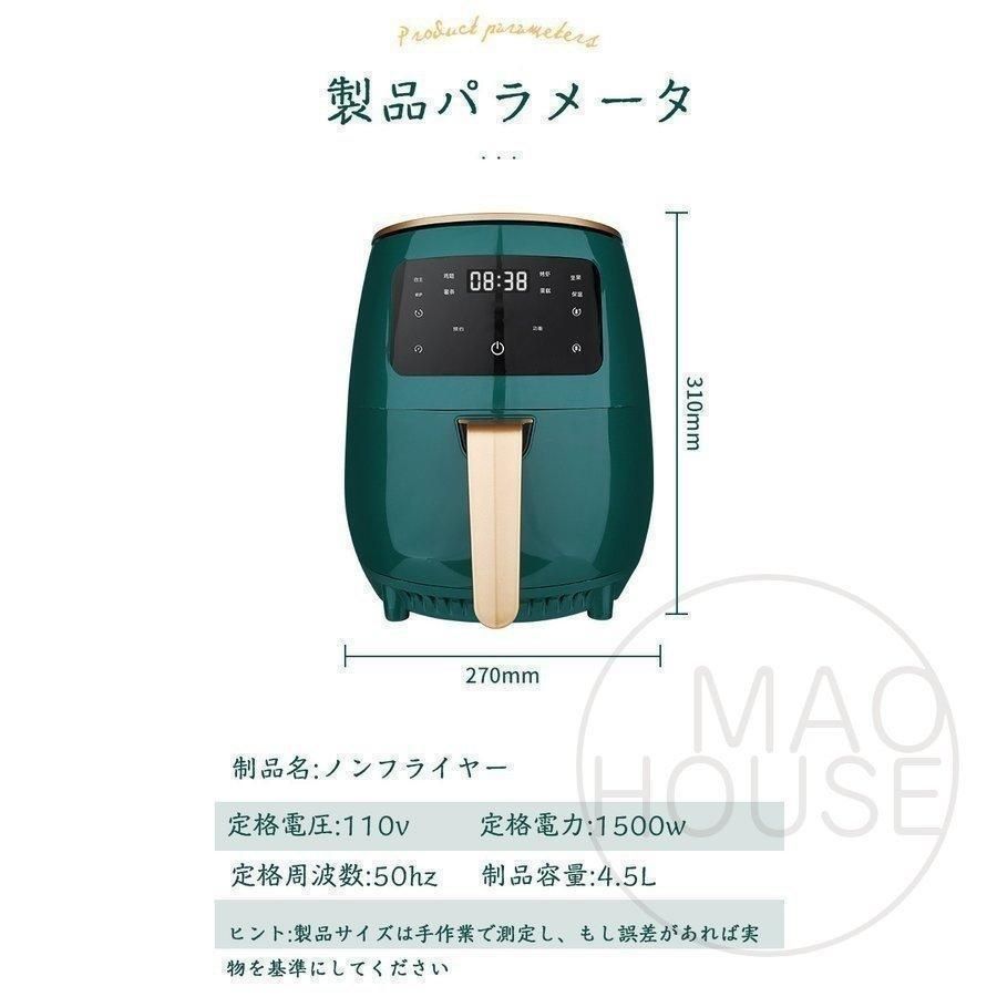 油なし揚げ 過熱保護