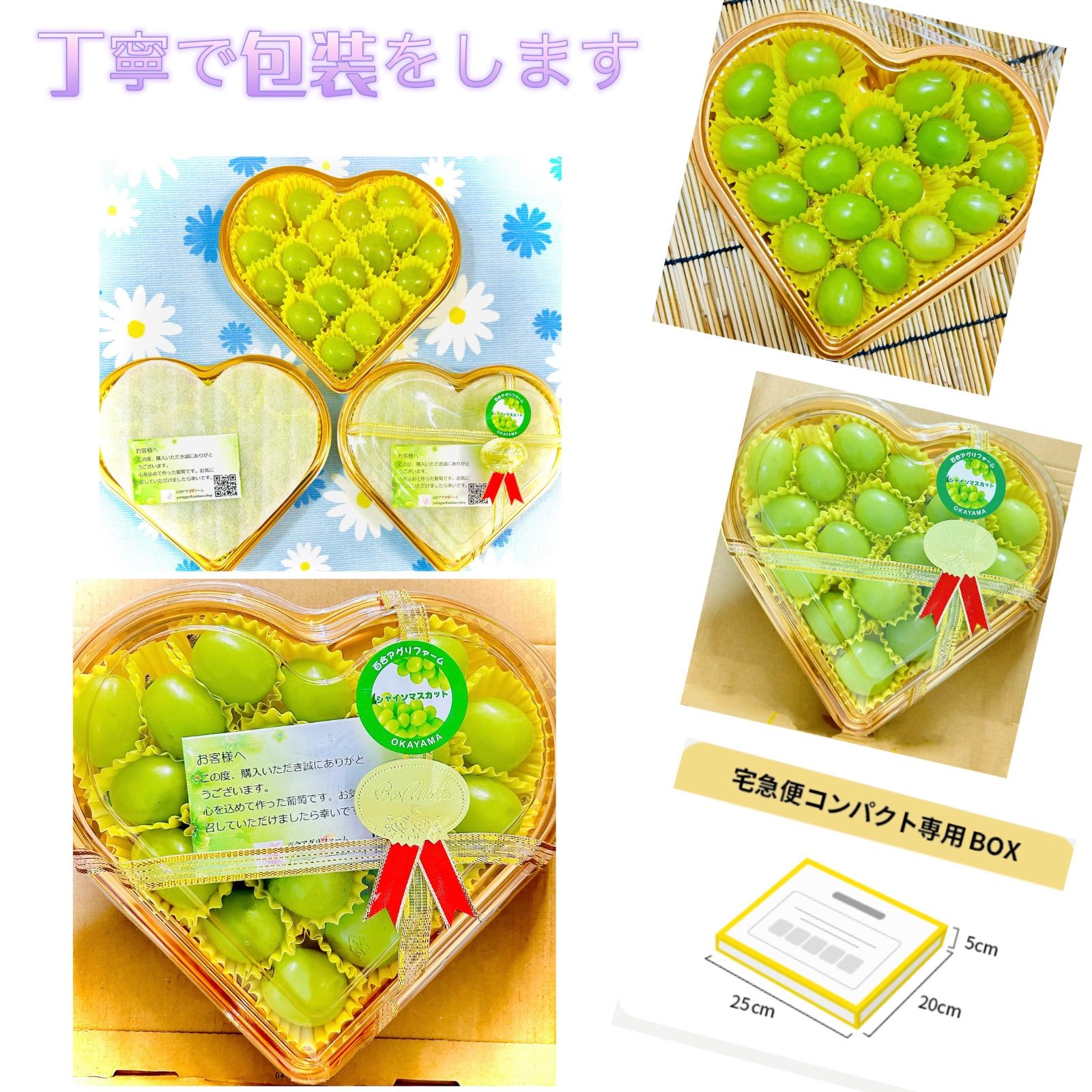 岡山シャインマスカット無農薬粒だけ2kg高糖度完熟家庭用パリッと食感とにかく甘い 岡山シャインマスカット無農薬粒だけ2kg高糖度完熟家庭用