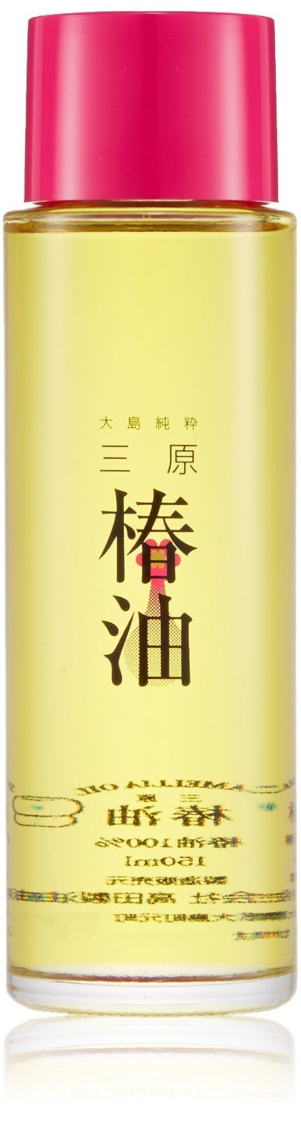 新品 高田製油所 【伊豆大島のヤブ椿１００％】大島純粋三原椿油 150ｍＬ