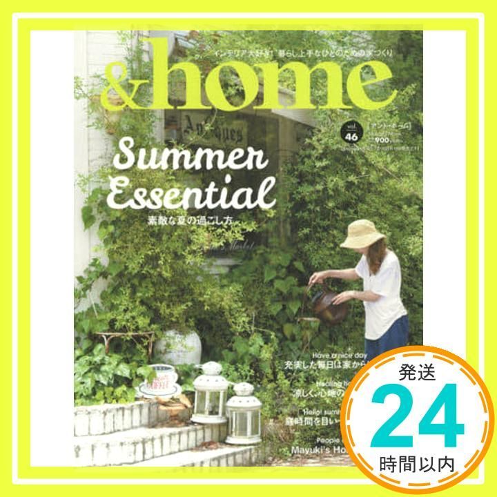 -home vol.46 素敵な夏の過ごし方 Musashi Mook Jul 15 2015 エフジー武蔵_02