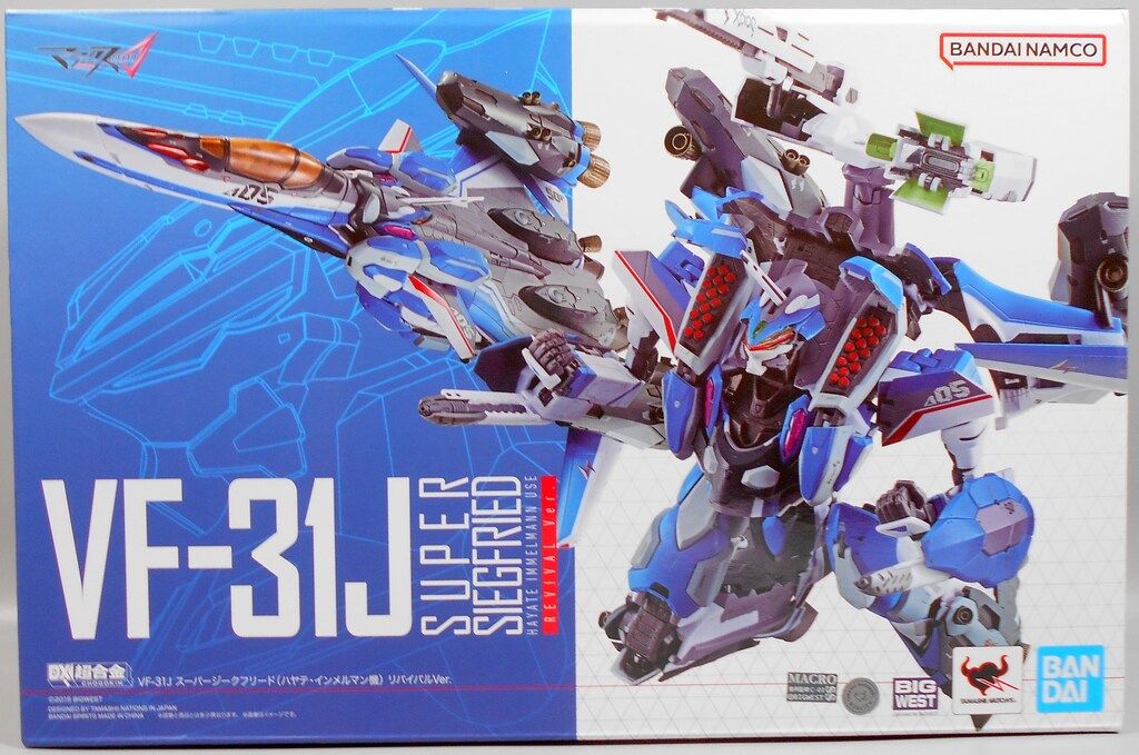 DX超合金　VF-31J スーパージークフリード　リバイバルver. マクロスΔ」主役機「VF-31J ジークフリード」と「スーパーパーツ