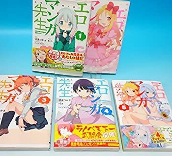 【-非常に良い】 エロマンガ先生 コミックセット (電撃コミックスNEXT) [コミックセット]