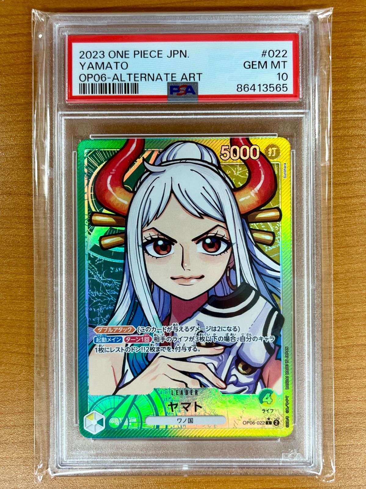 PSA10 鑑定品☆ヤマト OP06-022 L パラレル ☆ ONE PIECE