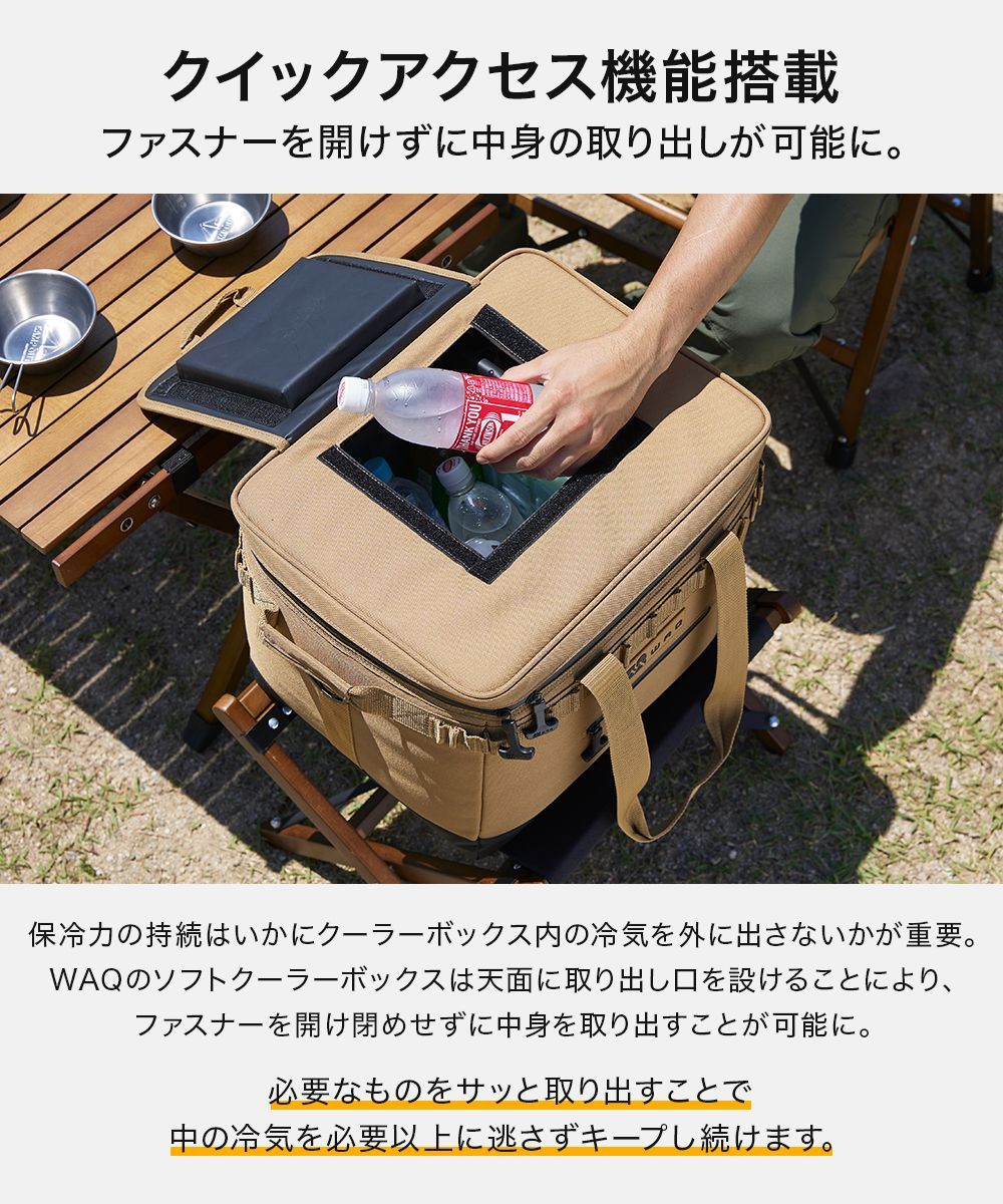 クーラーボックス/ソフトクーラーボックス WAQ SOFT COOLERBOX ソフトクーラーボックス Mサイズ【公式/1年