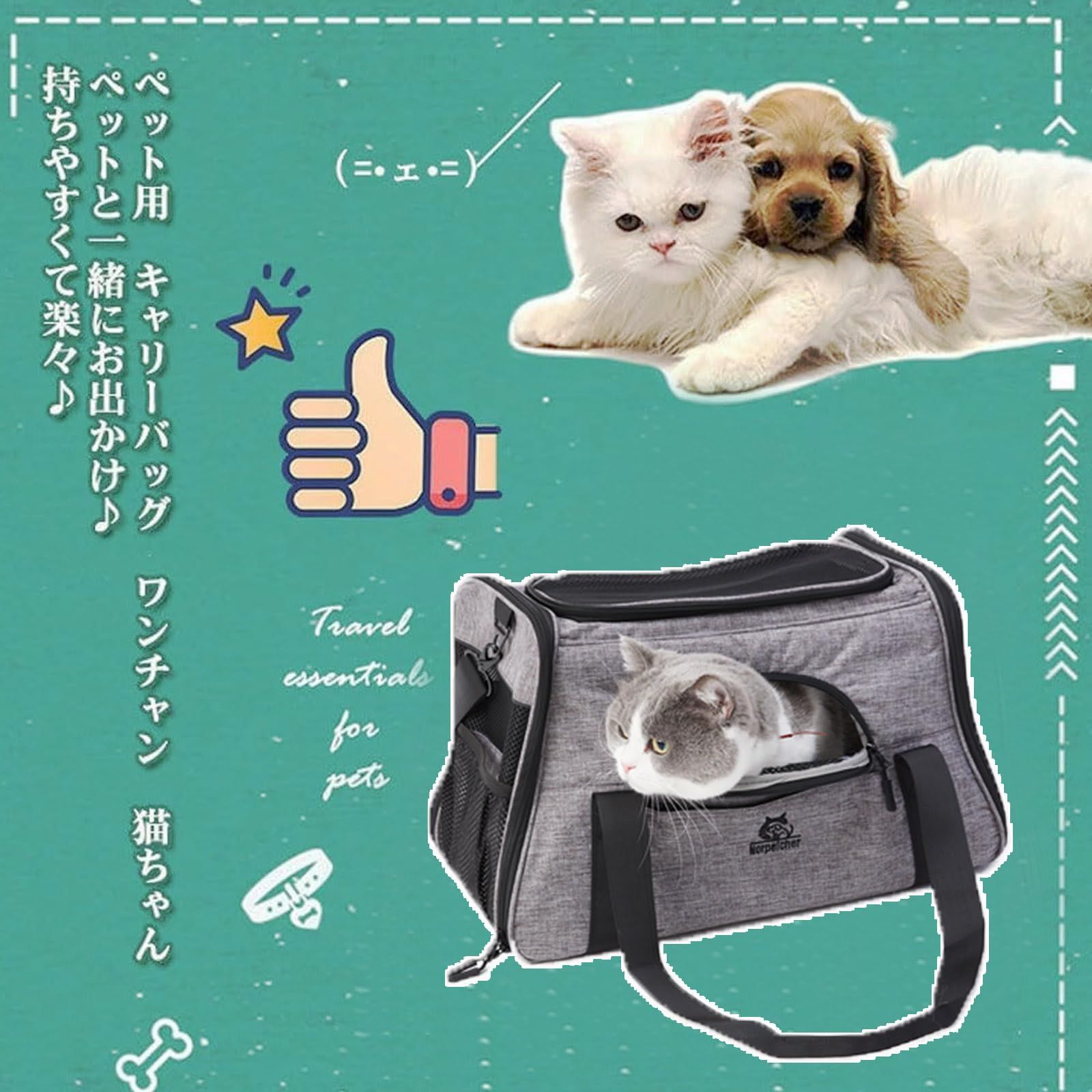 新品 ペット用 キャリーバッグ ショルダー ペットキャリー 犬 猫
