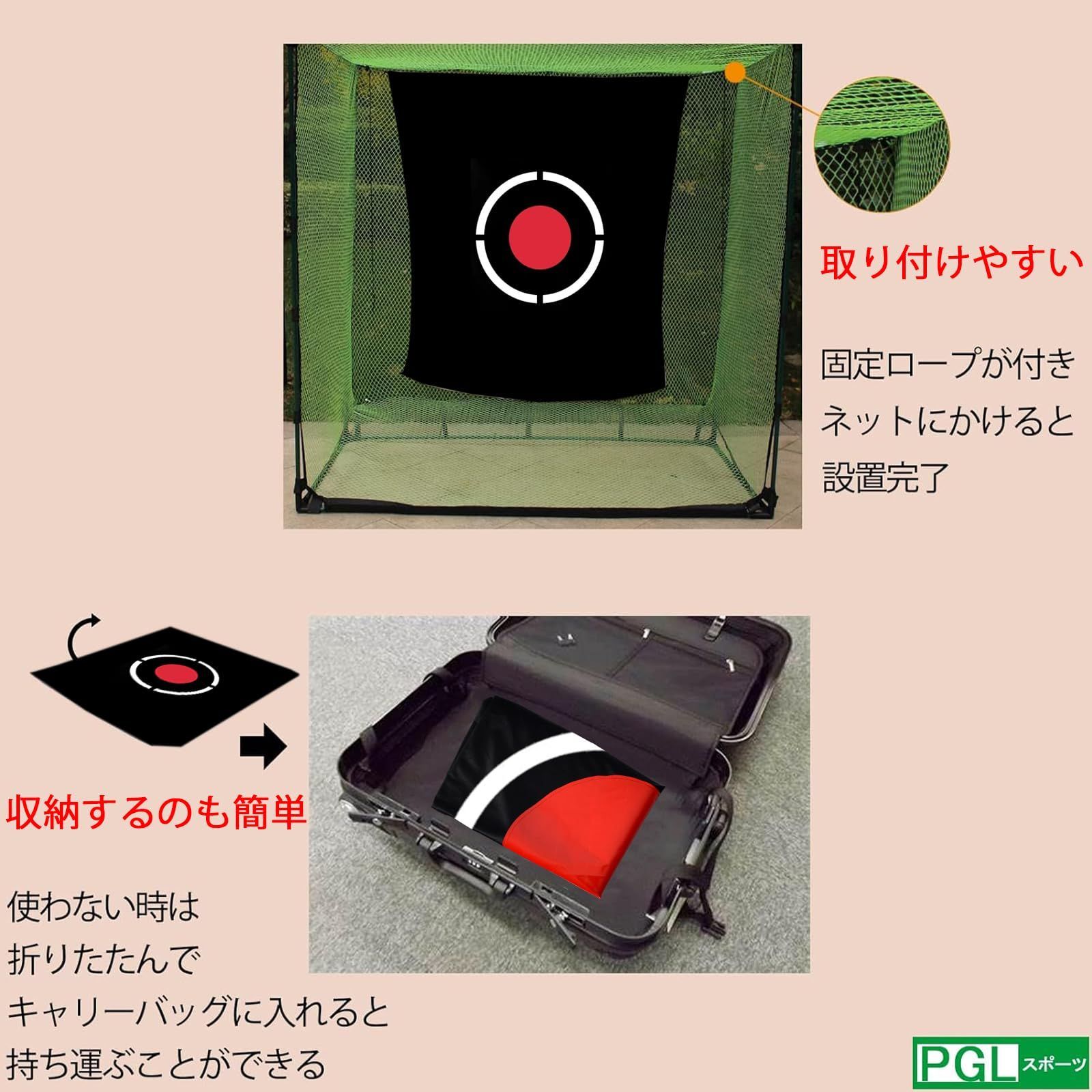 ゴルフネット ゴルフ的 1.5x1.8m 取り替え用 ゴルフターゲット ゴルフ練