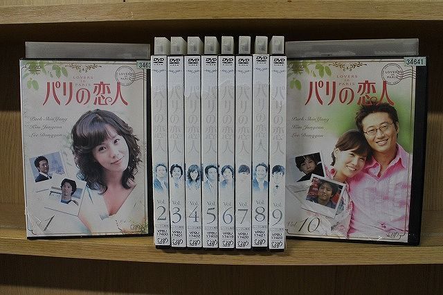 DVD パリの恋人 全10巻 ※ジャケット難あり ※ケース無し発送 レンタル落ち ZN1680