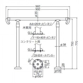 玄関用手すり ミディアムオーク