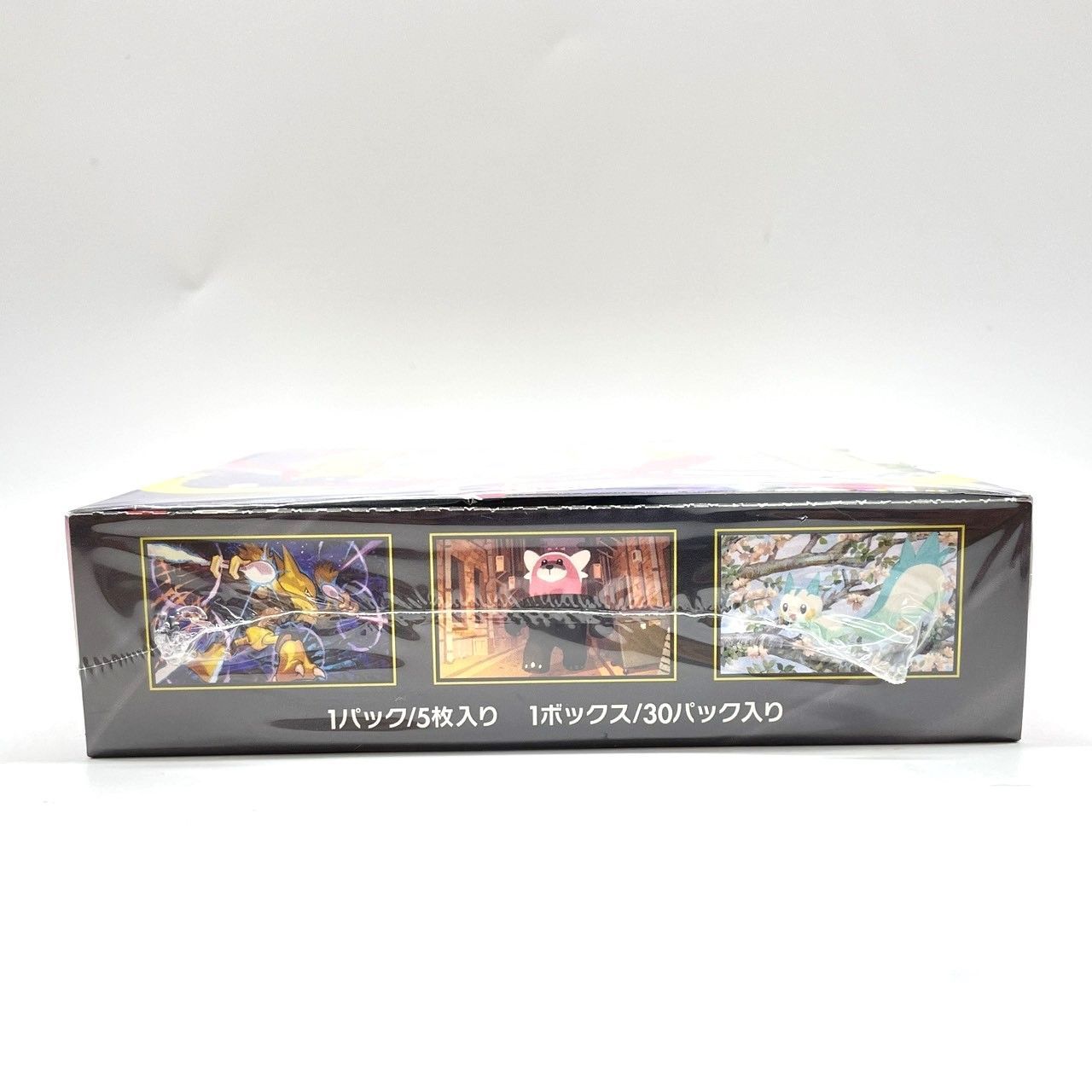ポケモンカードメガシンフォニア BOX 未開封 シュリンク付き ポケモンカードメガシンフォニアBOX未開封シュリンク付き - メルカリ