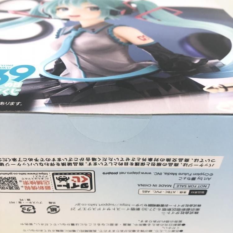 中古】未開封)A賞 初音ミク(藤ちょこ)胸像フィギュア「タイトー
