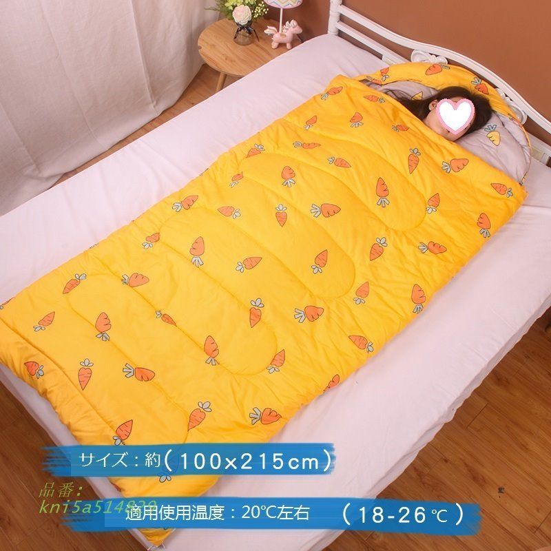 寝袋 シュラフ封筒型 軽量 保温 スリーピングバッグ アウトドア コンパクト 車中泊 春夏秋冬 キャンプ 収納パック付き 丸洗い 防災用 登山 避難用 kni 5 a 514829