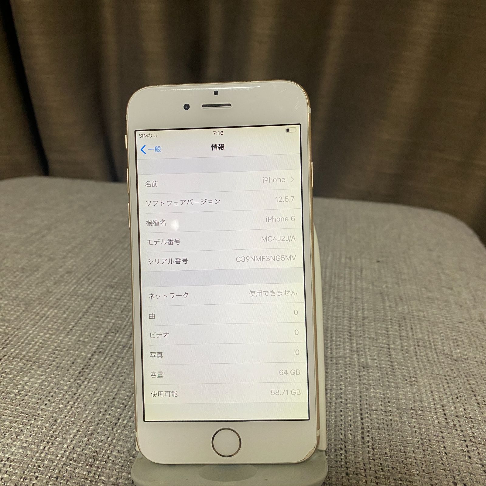 ムスビー｜iPhone6 ゴールド 64GB SoftBank バッテリー89％ 送料無料【iPhone6 SoftBank】￥5,800