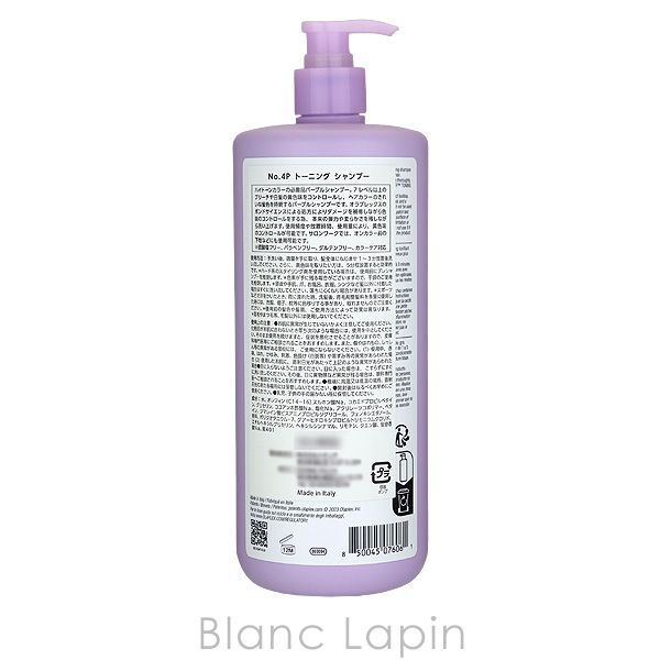 オラプレックス No.5 ポンドメンテナンスコンディショナー 1000ml 新品