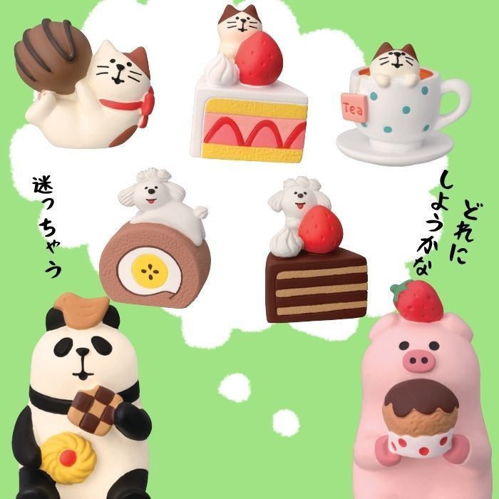 コンコンスイーツパーラーシリーズ 新作11点セット コンコンブル 