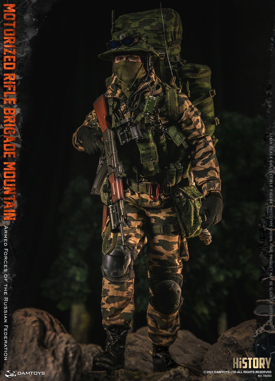 DAMTOYS ダムトイ 1/6 ロシア連邦軍 山岳機動歩兵旅団 78083