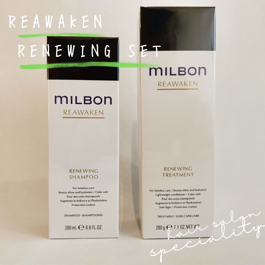 MILBON ミルボン リアウェイクン リニューイング シャンプー トリートメントセット