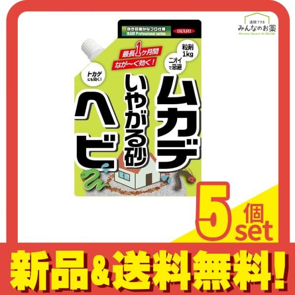 新品 未開封 】 長堀工業 マグネチックソケット エクステンション